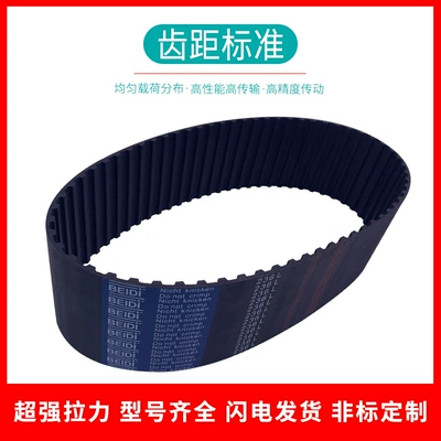 Timing Belts 2670-5m Avtomobil ötürücü kəmərləri