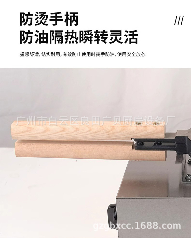 单头燃气蛋仔机详情图_07.jpg