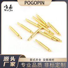 ����� ̽� �������s�~� pogopin�B���� PCB�|�c늳؏�����