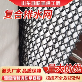 土工膜;工地施工材料;土工布