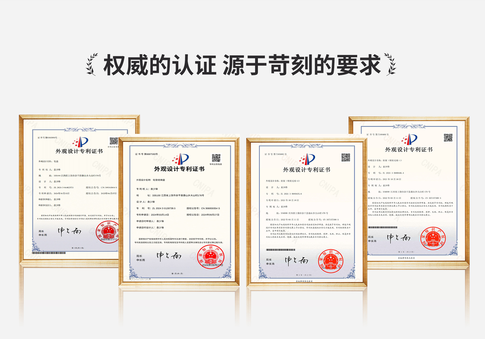 Cbu Rack 义乌市正居日用品厂店铺推荐