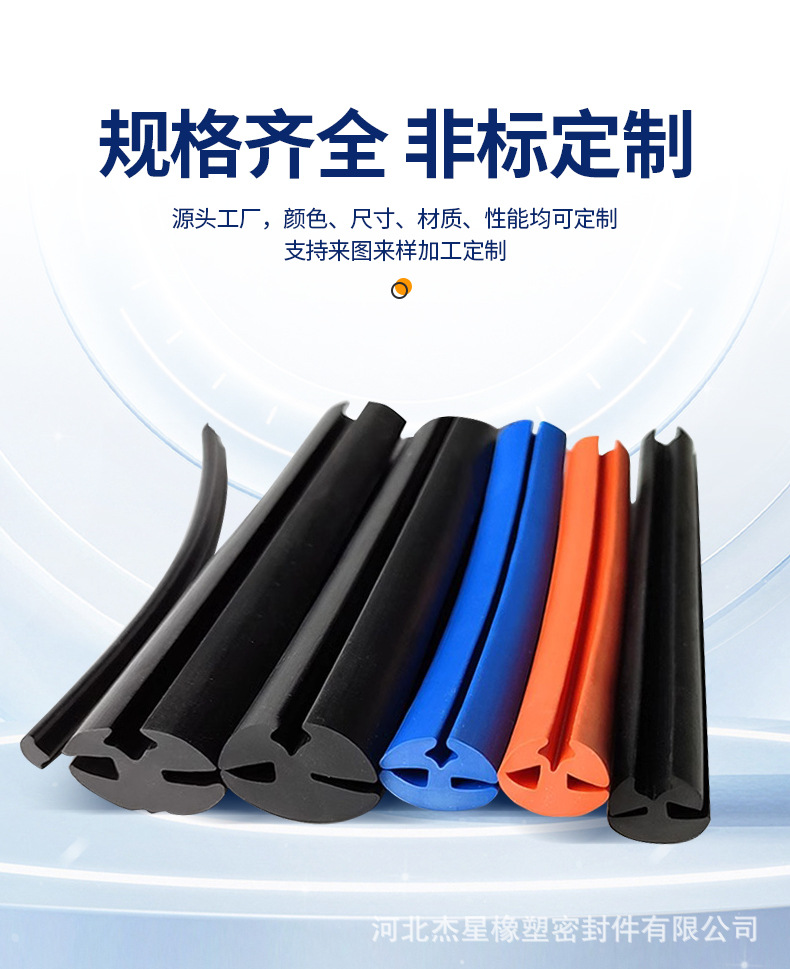 H-Type Three-Port Window Sealing Strip Fixed Glass Insert Operating Room Car Agricultural Vehicle Shed Rubber Sealing Strip