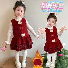 女童加绒马甲裙套装秋冬2025新款儿童连衣裙宝宝毛衣背心裙两件套