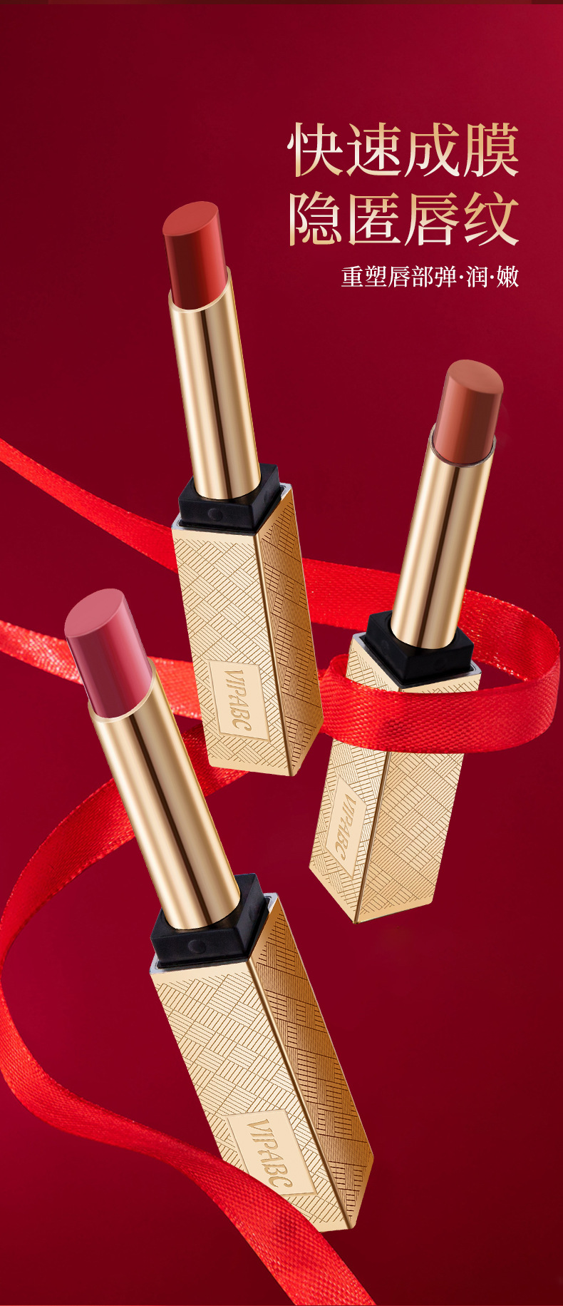 VIPABC Water Light Essence Lipstick is hydrating and brightens the complexion for a long time without sticking to the cup. It is a daily light makeup velvet lipstick for women with a natural look undefined