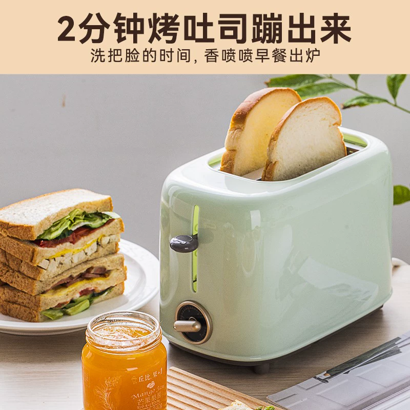 Bear Toaster Toaster полностью автоматический из нержавеющей стали для домашнего использования, зелёный DSL-C02W1