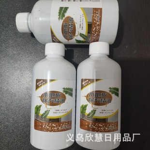 Household Wood Floor Maintenance Essential Oil Composite Floor Wax Maintenance Bright Maintenance Oil Solid Wood Furniture Maintenance Cleaner