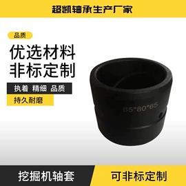 其他轴承附件;深沟球轴承;轴承座