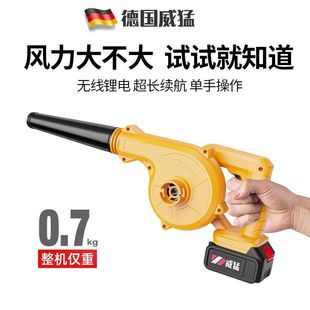 Weimeng Blower Industrial Soot-cleaning Soot-blowing Computer Dust Collector Household Soot-blowing Machine Blower Handheld Type Others