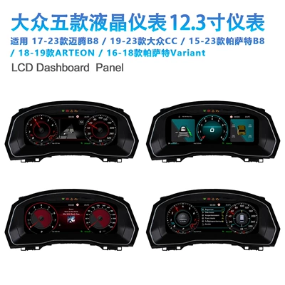 automobile instrument, Dashboard Car Modification and