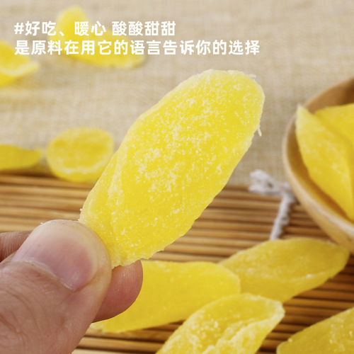 Sweet and sour pineapple slices 200g canned ready-to-eat flavored dried pineapple casual snacks to relieve cravings Dried pineapple candied New Year snacks