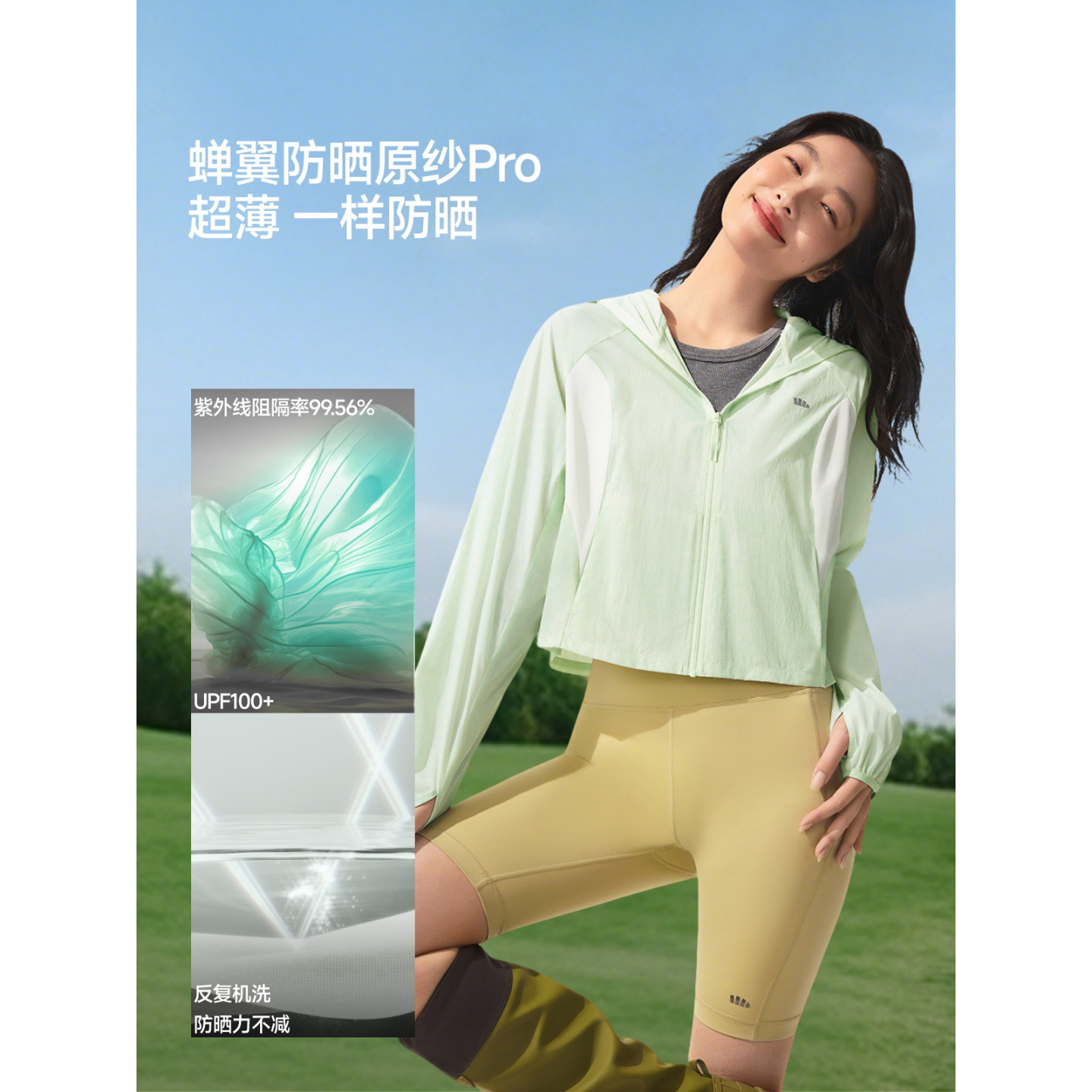 26Ss-Jiaoxia Women's Lightweight Water-Repellent Sun Protection Clothing (Short Style) Ts400/(Jacket Style) Ts402