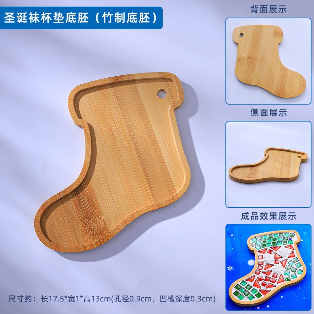 크리스마스 양말 컵받침 받침대 (대나무 받침대)
