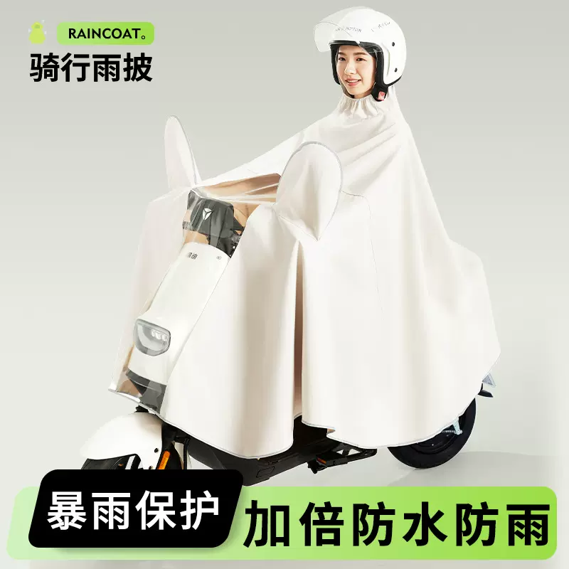 雨衣电动车电瓶摩托车加厚加長成人款骑行专用全身防暴雨雨披批发