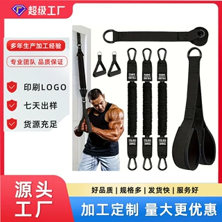 定制款跨境爆款三头肌绳索臂力训练器拉力绳带柄拉力绳拉力器