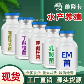 营养性添加剂;生物肥料;其他水处理