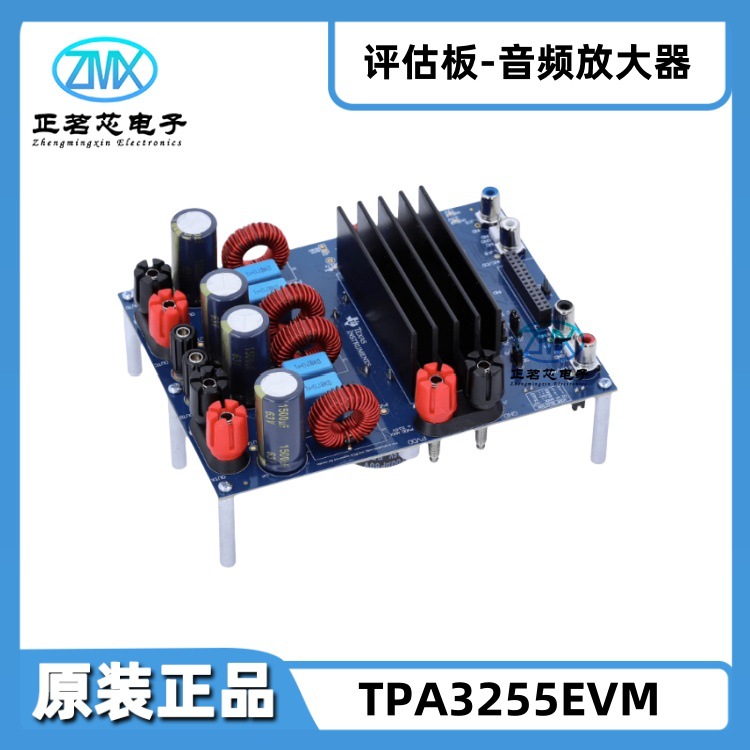 TPA3255EVM PurePath TPA3255 18V ~ 53.5V 605Wx1@2Ohm D类