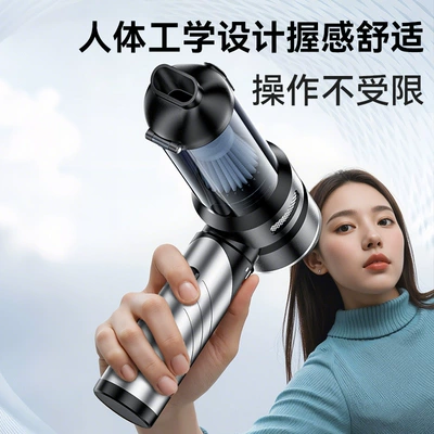 Tozsoranlar – Handheld High-Power Dust Blower
