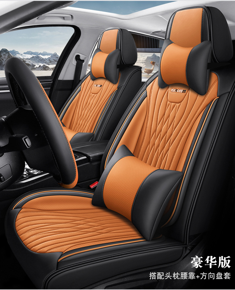 New car seat cushion four seasons universal seat cover all-inclusive seat cover all-enclosed seat cushion source factory foreign trade wholesale
