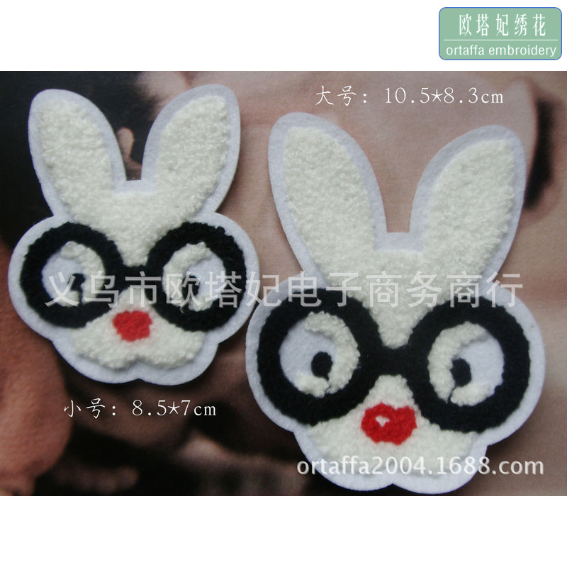 眼镜兔毛巾贴绣花贴 儿童补衣贴 布贴 打底裤装饰贴小兔刺绣贴