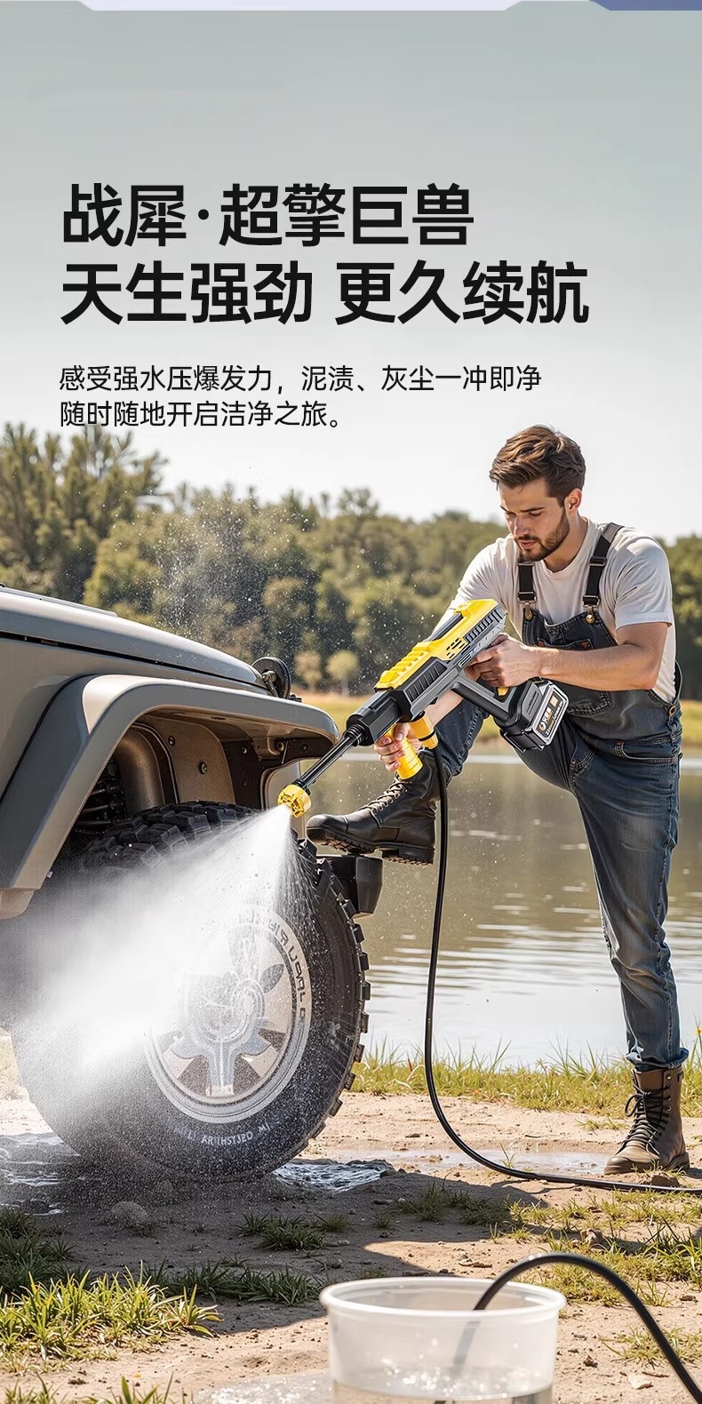 Wireless Car Washing Machine Portable Car High-Pressure Water Gun High-Power Car Lithium Battery Household Electric Car Washing Artifact