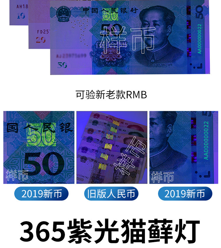 新款三合一手电750_07