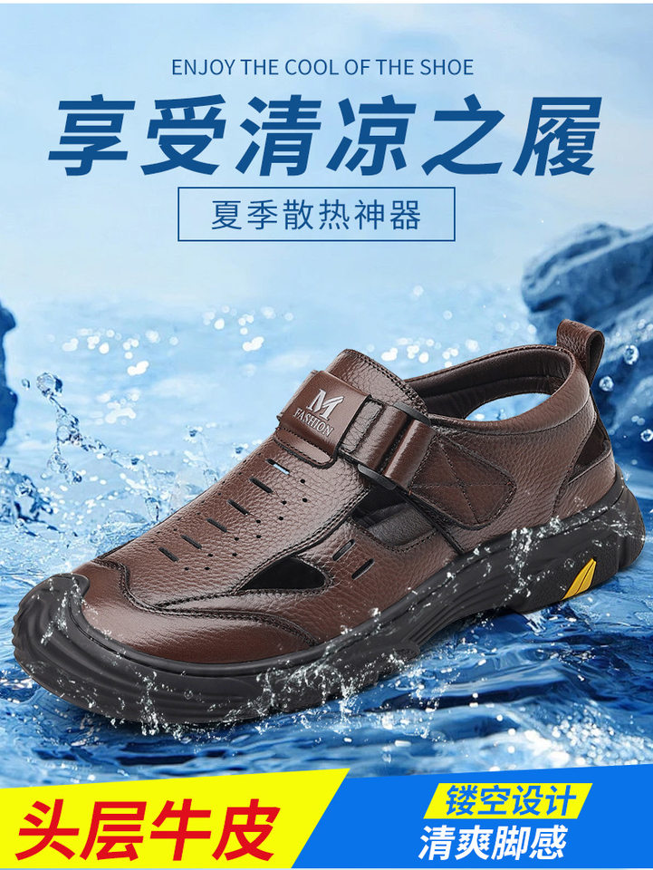 Dép sandal nam mùa hè đế mềm thân mềm thoáng khí khoét lỗ khóa dán — Màu nâu, màu đen chi tiết 1