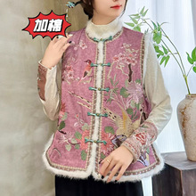 2025冬季新款民族风复古立领加棉马甲女拼接水貂毛刺绣宽松背心