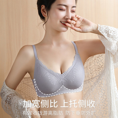 No trace sleep latex Underwear Wireless Small chest Gather Closing Furu ventilation Thin section Beautiful back lady Bras