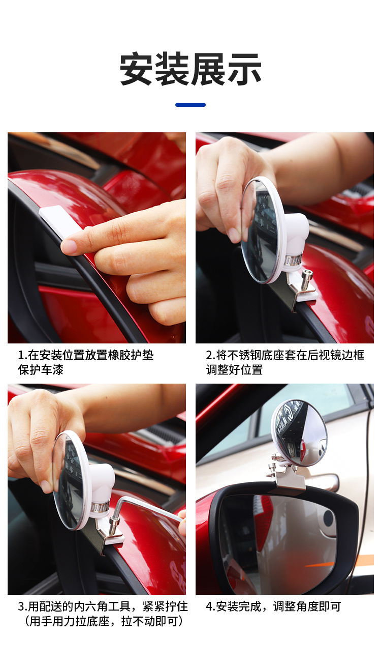 Coach Car Auxiliary Rearview Mirror, Car Reversing Small Round Mirror, Auxiliary Mirror, Ultra-Clear Reflective Wide-Angle Blind Spot Auxiliary Mirror Artifact