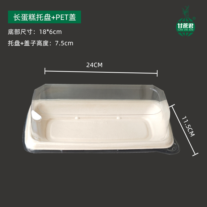 bandeja de pulpa transparente degradable para sándwiches cubierta antiniebla caja de embalaje de pastel de nieve y caja de embalaje de corte de pastel