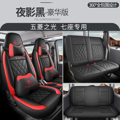 Modelə uyğun (Original) oturacaq örtükləri – leather seven-seat special car seat - cys-night-shadow-black-seven-seats-deluxe-edition-11