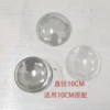 10cm bottom betoos/pair