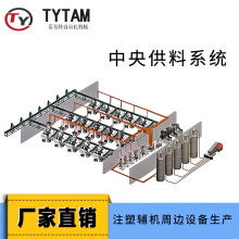 源头厂家注塑机中央供料系统全国承接LCD控制站大型集中供料设计
