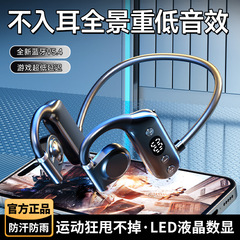 奮士は22 bluetoothイヤホンを厳選して耳に入らない空気伝導運動が狂暴で、カードを入れて歌を聴くことができます。