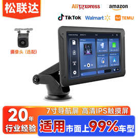 7寸无线carplay便携屏PND车载MP5播放器汽车蓝牙互联安卓车载导航