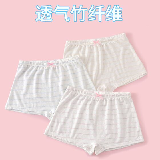 Girls' bamboo fiber boxers girls' boxer shorts children's summer breathable shorts primary school students' underwear