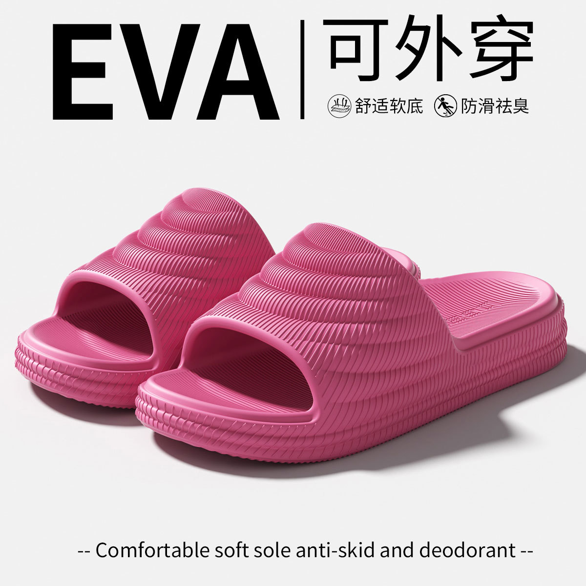 Zapatillas frías de piso grueso para dama de verano dentro y fuera del baño usar EVA antideslizante antiolor simple zapatillas sólidas para hombre image 7