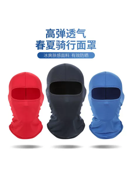 Spring and summer sun protection headgear, ice silk cycling mask, outdoor bicycle windproof hood, face protection balaclava, headscarf, hat
