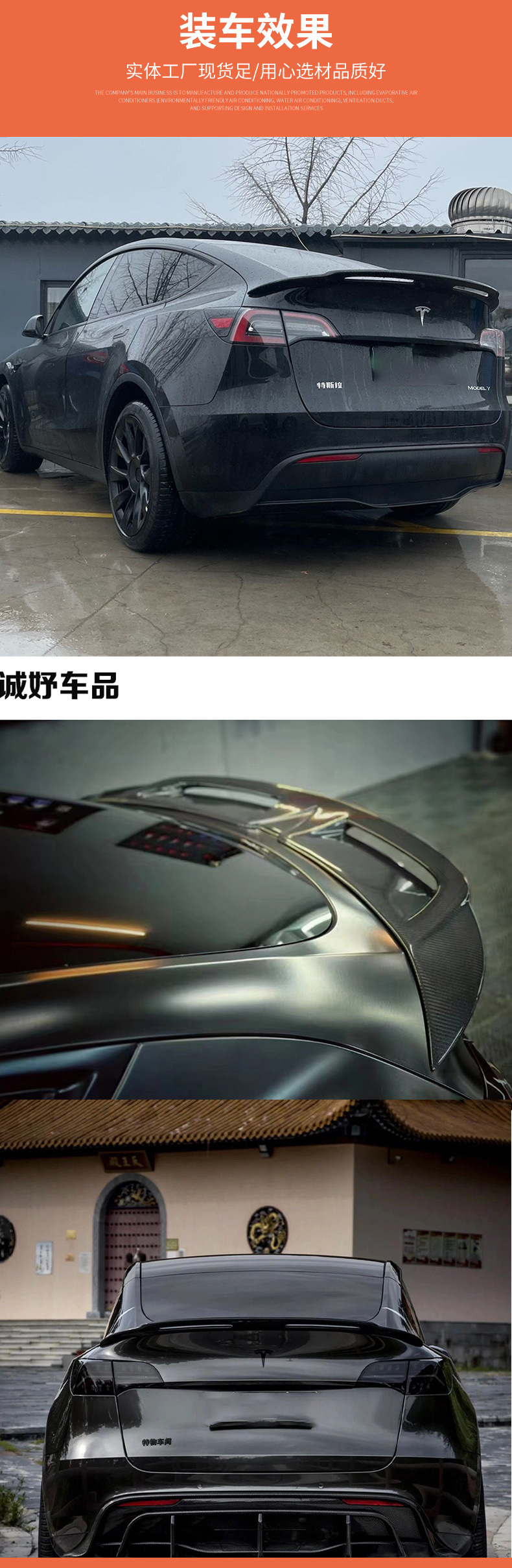 Suitable for Tesla model modified tail wing hollow tail wing CMST style carbon fiber texture small tail wing outer
