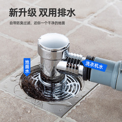 網紅洗衣機地漏排水管接頭三通滾筒洗衣機排水管下水道防臭密封