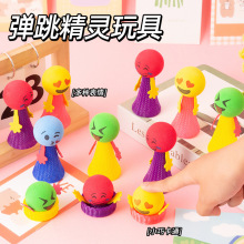弹跳精灵发光新奇特趣味跳跳人儿童玩具整蛊发泄减压小玩具