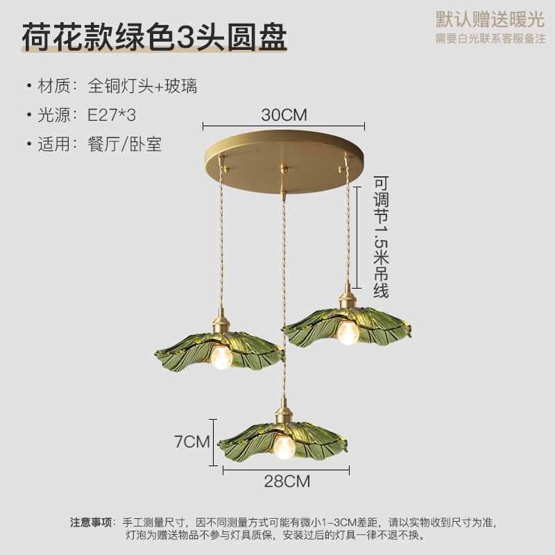 Nordic araña de cristal lámpara de noche estilo japonés simple moda creativa bar restaurante bar decoración de la boda araña