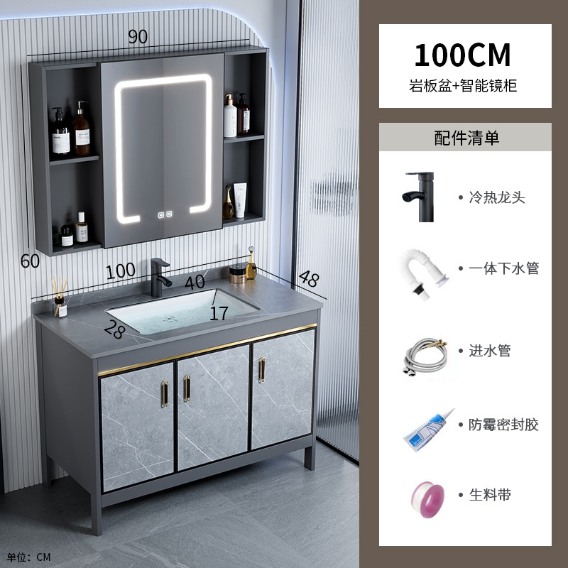 100 gabinete de lavabo de placa de roca + gabinete de espejo inteligente