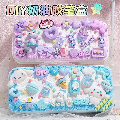 (크림 접착제 문구 상자 + 액세서리) 1