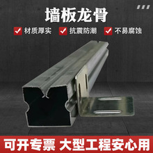 黑线墙板龙骨外墙钢板密拼留缝龙骨吊顶瓦楞龙骨金属墙板烤漆龙骨