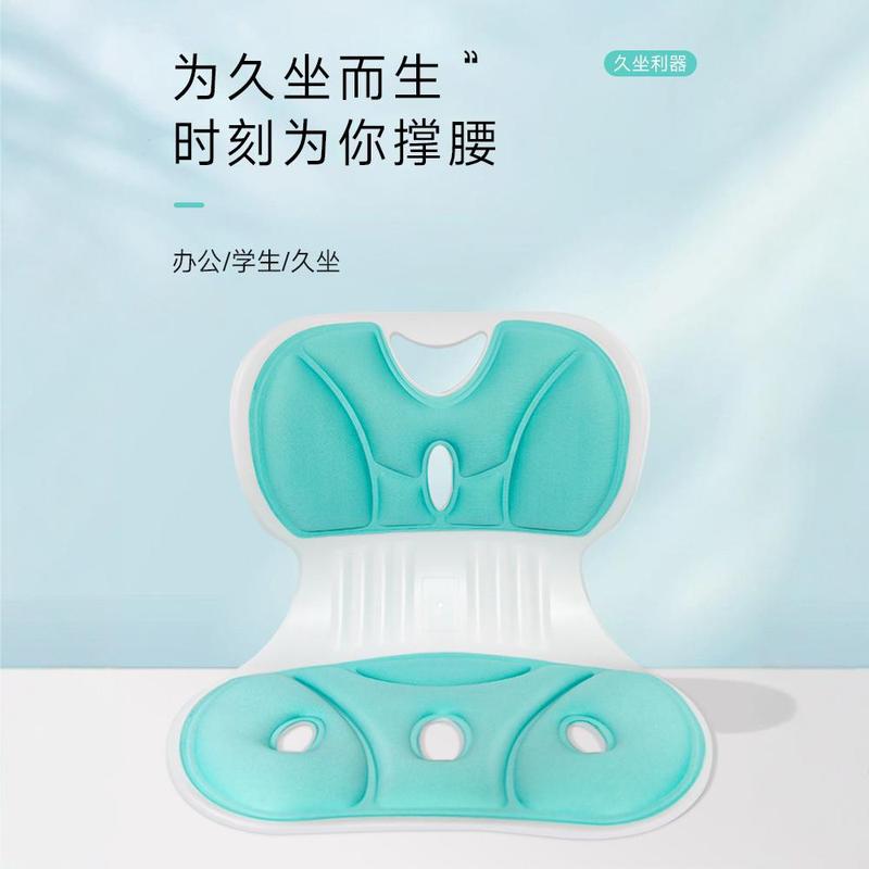 ウエストクッション、オフィスクッション、オールインワン座りがちなアーティファクト、妊婦補正クッション、座り姿勢、人体サポート、腰|undefined