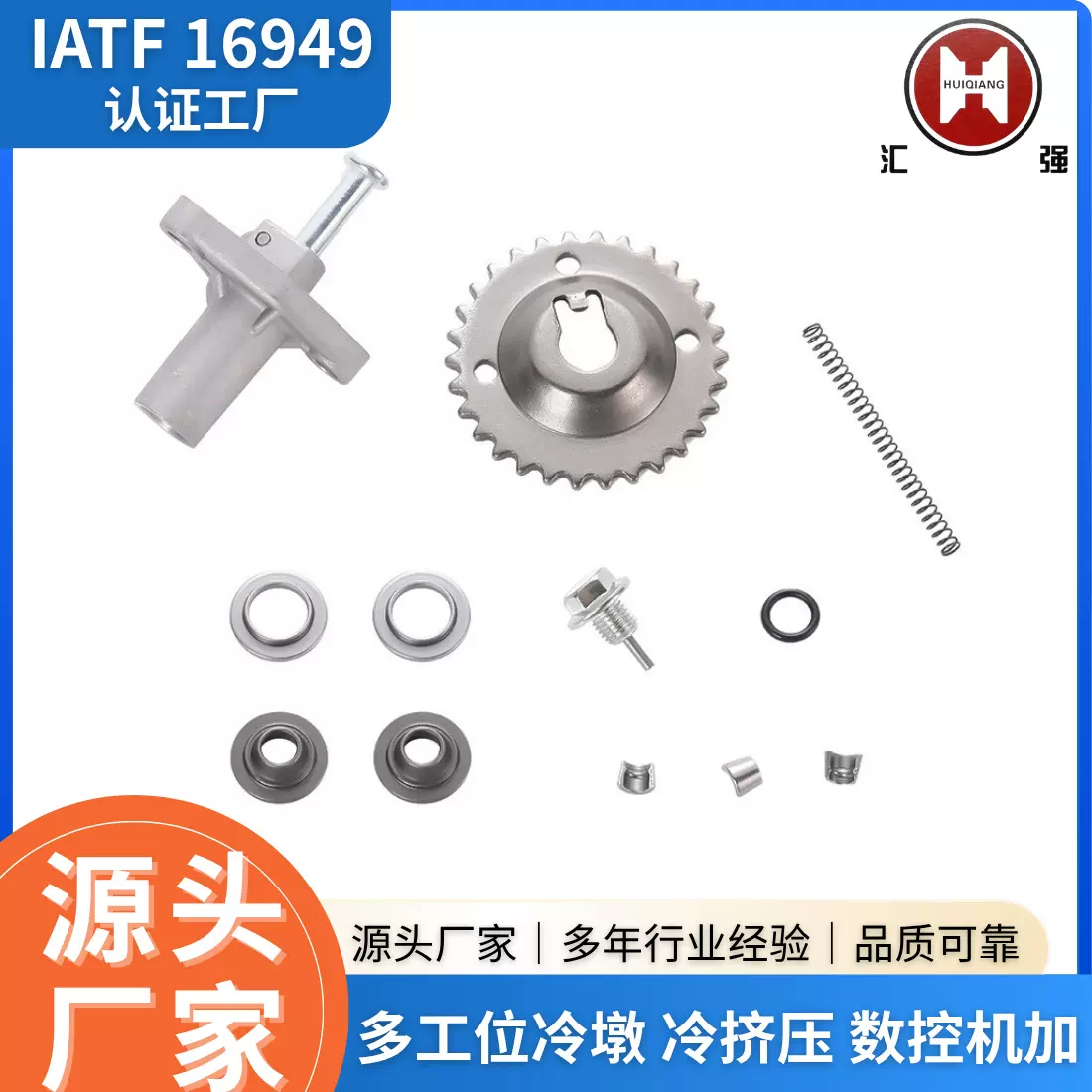 雅马哈摩托车汽车配件气门机构涨紧器正时链轮链条调整器厂家批发