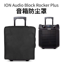 Ion audio block rocker plusスピーカー用ダストカバー大スピーカー保護カバー携帯袋