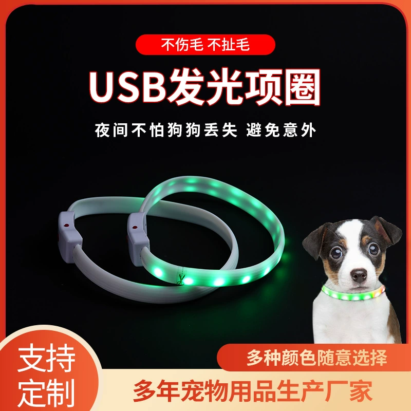 Товары для домашних животных светодиодный светящийся ошейник средний и большой ошейник для собак USB Перезаряжаемый флэш-ошейник безопасное кольцо для выгула собак