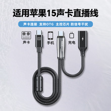 Type-Cֱ����OTG��������ģ�M�Α�k�����l�D�Ӿ��m���O��15��׿